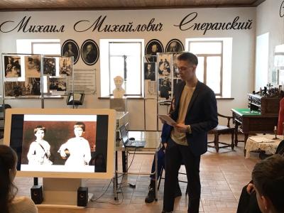 Музей Михаила Сперанского собрал гостей на форум