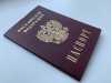 Внимание: новое по паспортам